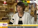 休宁：热心帮助村民  善举温暖山村（下）