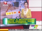 健康生活小常识——胃酸过多不能吃什么