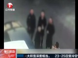 北京：民警破案不忘战友  对摄像头敬礼表示敬意
