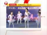 1月13日《帮女郎帮你忙》内容提要