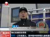 西安：酒醉男子持灭火器  砸碎售票窗口玻璃