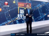 最马虎老公！  加完油把老婆弄丢了
