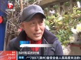 安庆：购房八年办证无果  判决生效难执行