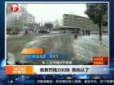 新闻故事会-20180108