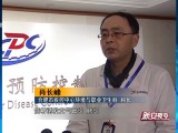 雾霾天谨防呼吸道系统疾病  疾控中心专家来支招