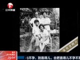 图说40年：我家的老照片