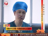 名医在身边——骨折？小心是骨肿瘤！