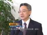 徐滋跃：发挥优势助力外向型经济发展