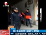 太和：男子街头遇碰擦  侮辱女子被拘留