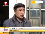 九旬大爷走失十多天，家人急盼老人归