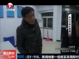 淮南：遮挡号牌躲监控  岂料半路遇交警