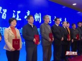 亳州市招才引智推介会在合肥举办