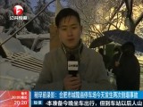 ҹ60-20180104