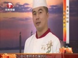 美食对对碰——海鲜疙瘩汤