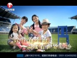 真实事件-20170104-争议背后的“女德班”