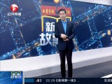 车主被贴“罚单”  竟然还打88折？！