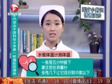 怎么给宝宝测体温？