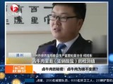 卤牛肉的秘密：卤牛肉为啥不变质？