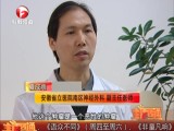 名医在身边——视觉下降得小心  嗅神经母细胞瘤会入侵