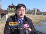 周守标：我为生态保护建言献策