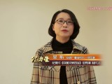 《理响新时代》理响星：吴斯