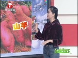健康行天下-20180107