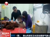 福建：2岁男童外出玩耍  不幸坠茅坑身亡