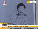 警方立案，银行纪检部门介入调查！（三）