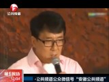 蚌埠：成龙将收藏的四栋徽派建筑移交安徽
