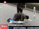 含山：送葬放鞭炮遇险  开门跳车两人伤