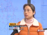 安徽北部：大雾还将持续