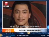古代快递：那些意想不到的历史