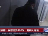 ʩ񾯿400  ҽ