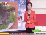 健康行天下-20180110