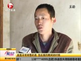 服刑回来，发现有人冒充自己骗贷！（一）
