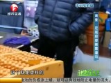 健康行天下-20180118