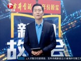 豪车司机多次酒驾  斥责民警没有朋友
