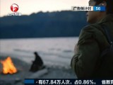 夜线60分-20180109