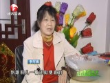 健康行天下-20180111
