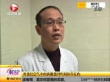 宝贝成长路，快乐999：低温天气，如何应对儿童突发疾病？