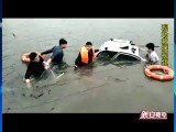 安庆：轿车冲进湖  民警下水救出两人