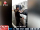 淮南：出租车欺行霸市  大学生屡遭宰割
