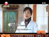 生活头条——湿发睡觉  小心面瘫找上你