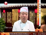 美食对对碰——自制火锅伴侣