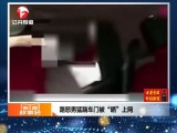 新闻故事会-20180118