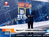 醉了！乞丐入店要钱  掏出怀中二维码