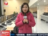 直播连线：部分路段实行二三级管制