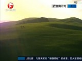 新闻故事会-20180121