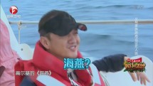 丛林家族跨海远征无人岛