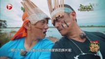 法则前传——丛林家族的山海传奇
